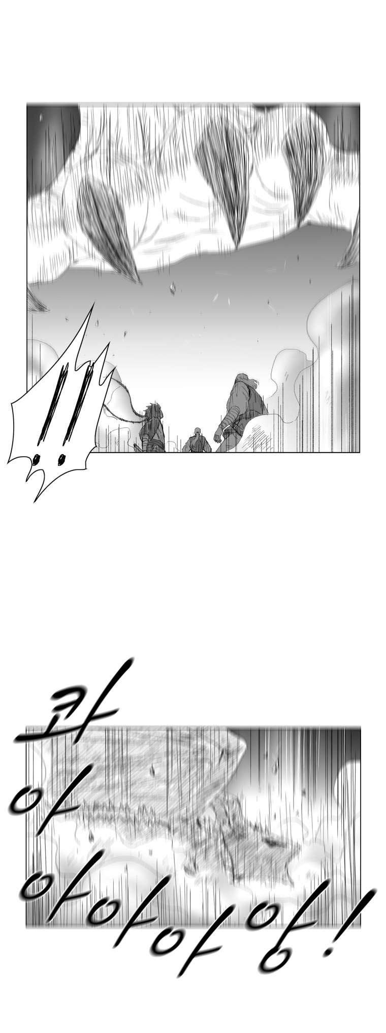 Read Red Storm chapter 65.1 image 12 on Lezhin