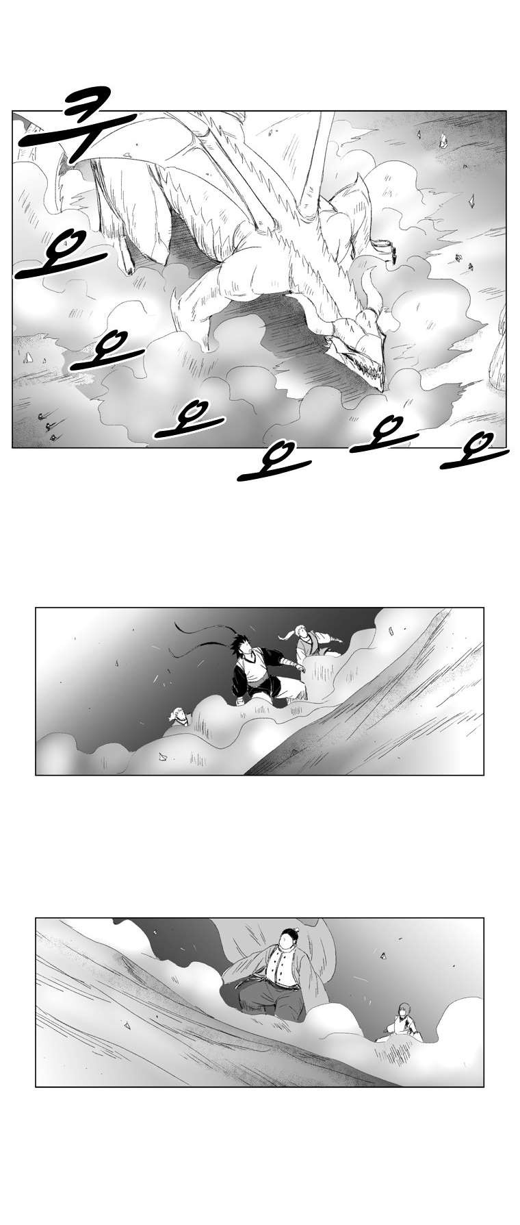 Read Red Storm chapter 65.1 image 14 on Lezhin