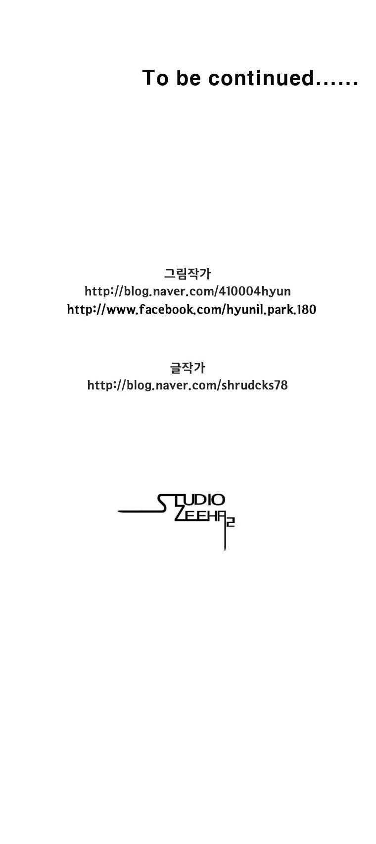 Read Red Storm chapter 65.1 image 20 on Lezhin
