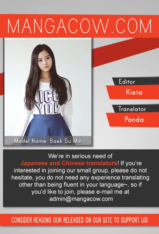 Read Red Storm chapter 74 image 0 on Lezhin