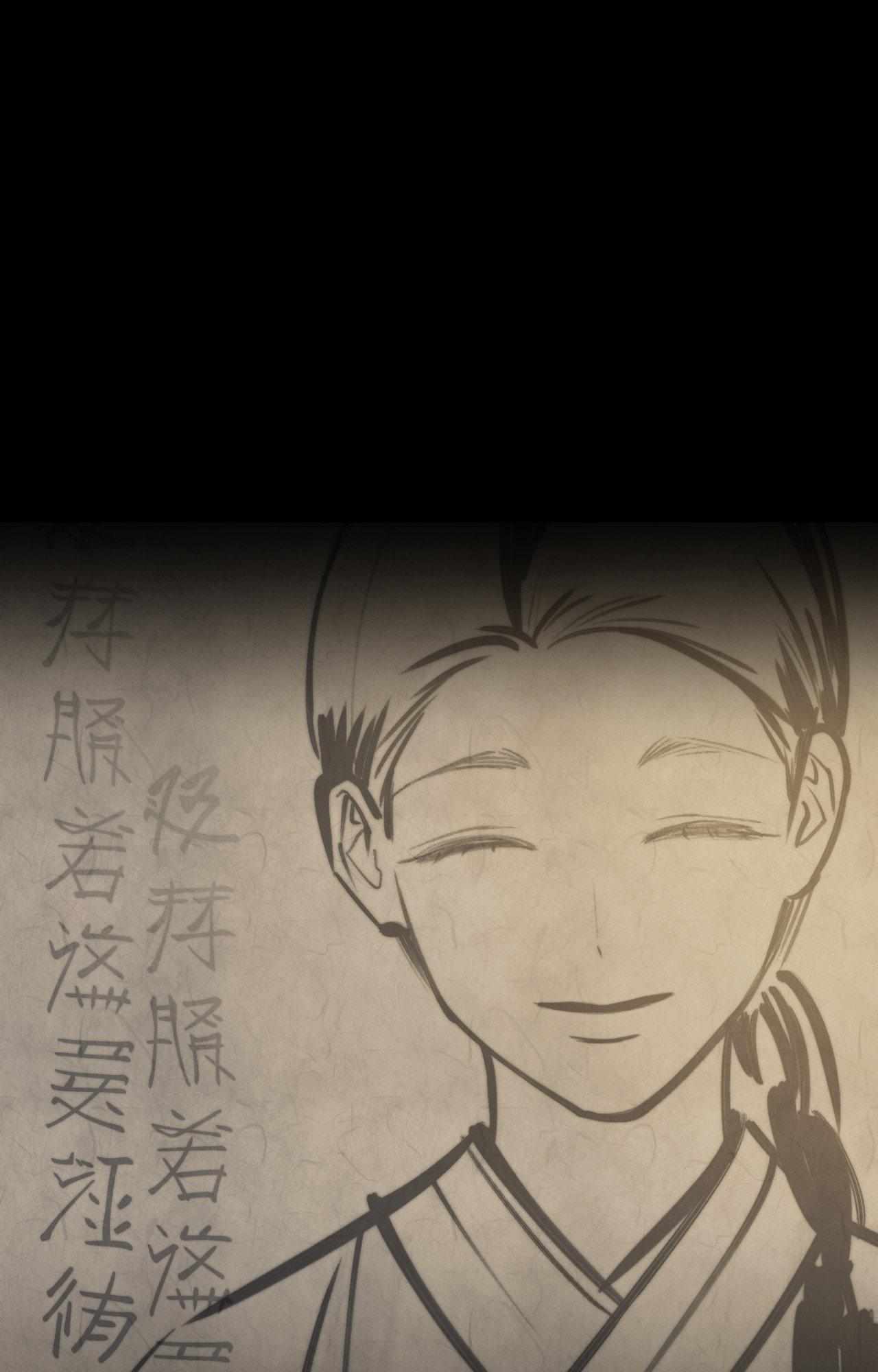 Read Red String Quests chapter 46 image 68 on Lezhin