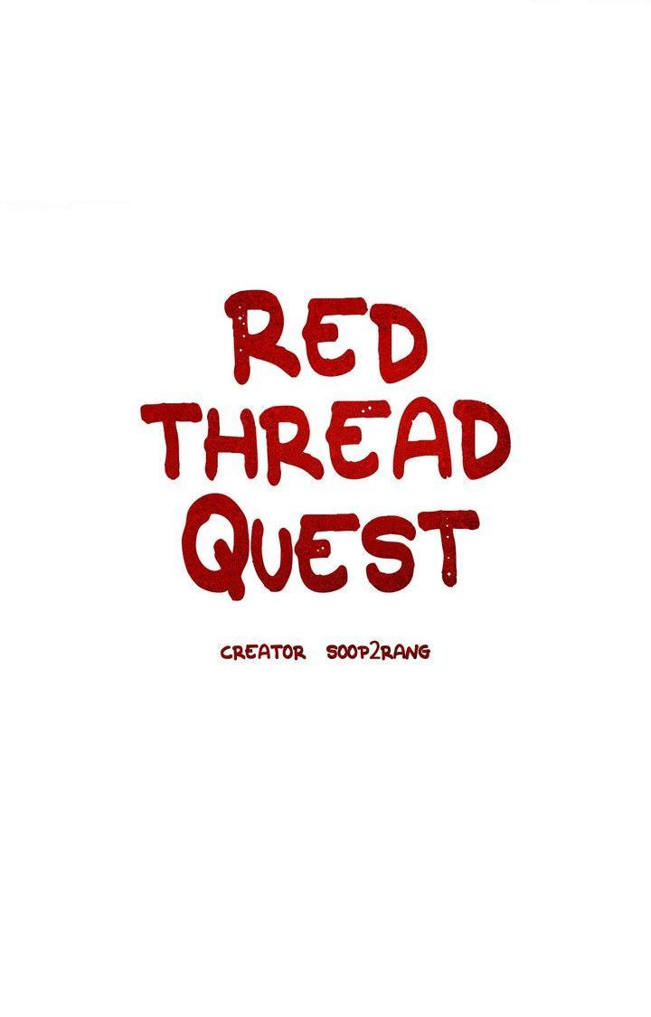 Read Red String Quests chapter 50 image 12 on Lezhin