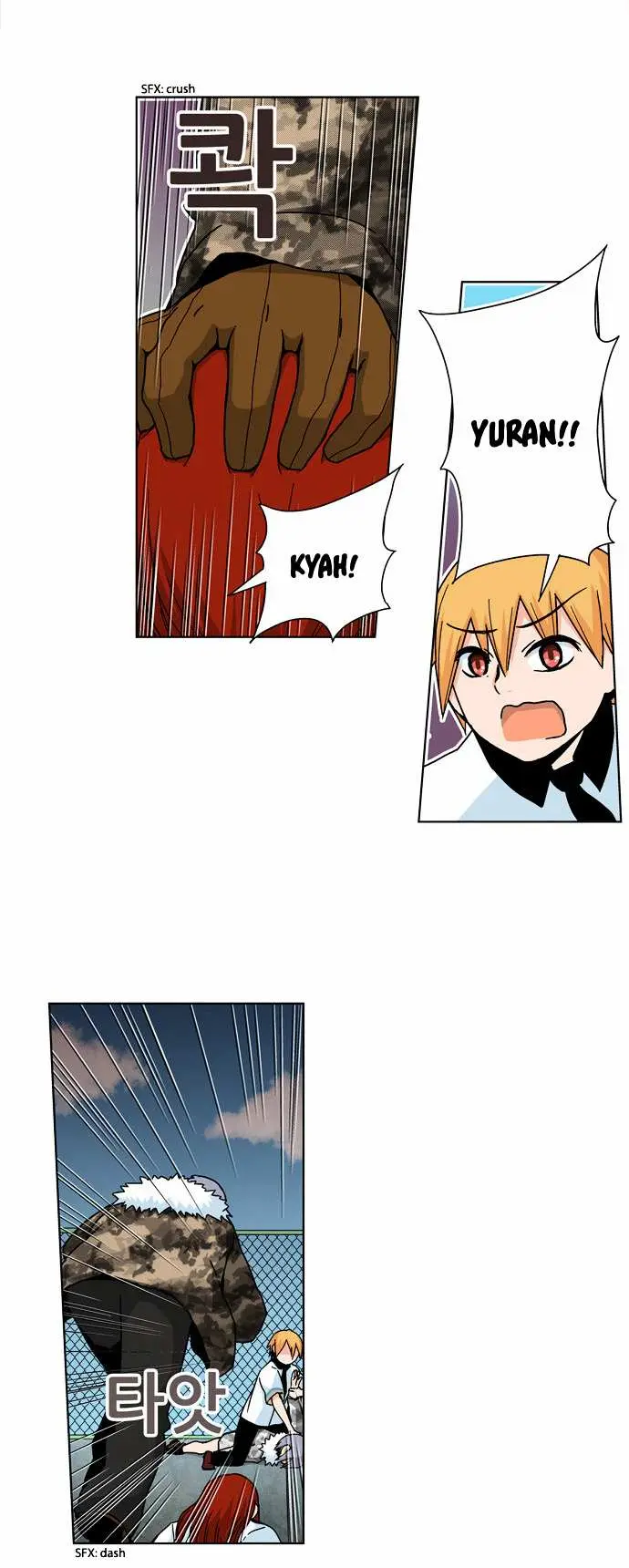 Read Red String chapter 17 image 16 on Lezhin