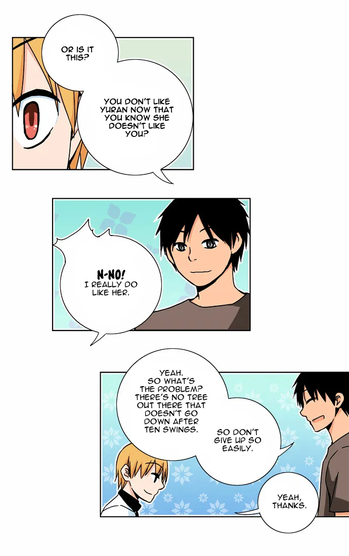 Read Red String chapter 2 image 15 on Lezhin