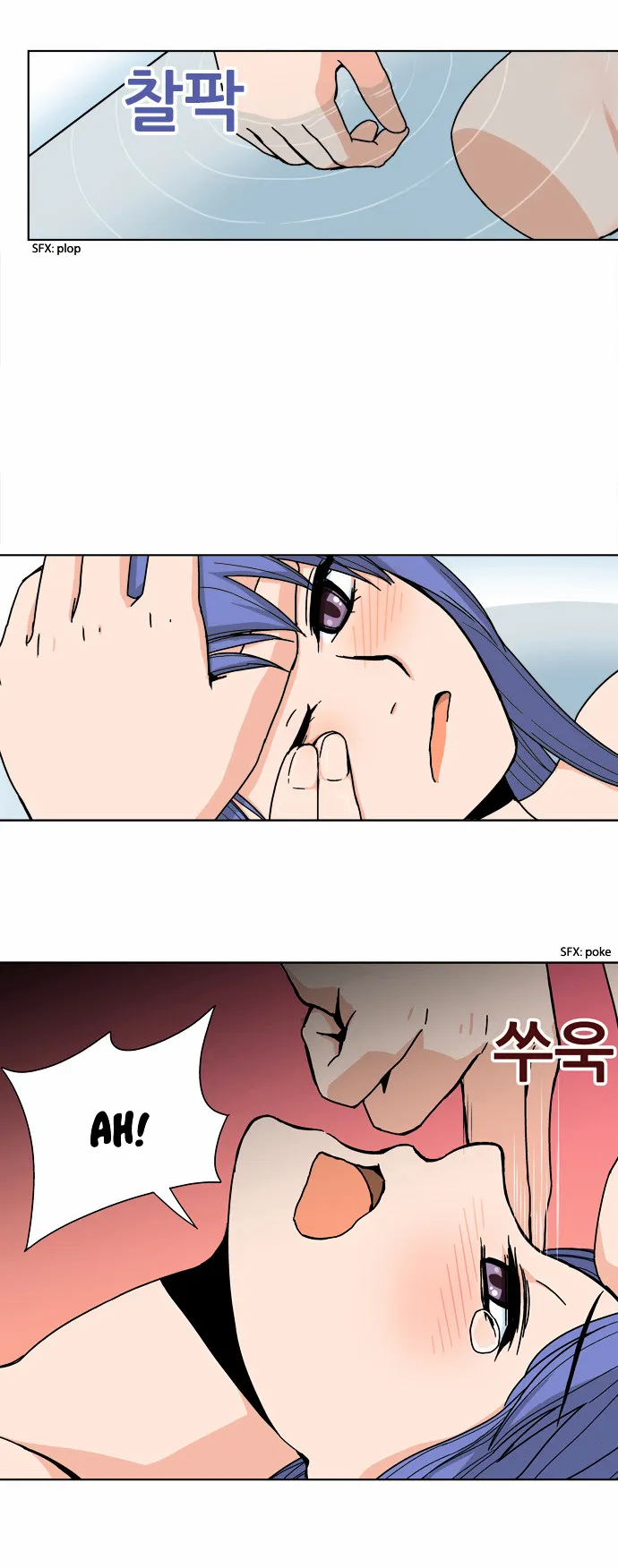 Read Red String chapter 22 image 2 on Lezhin