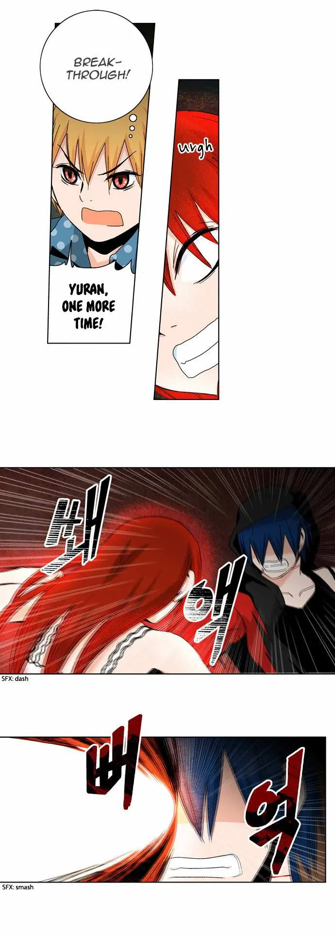Read Red String chapter 28 image 5 on Lezhin