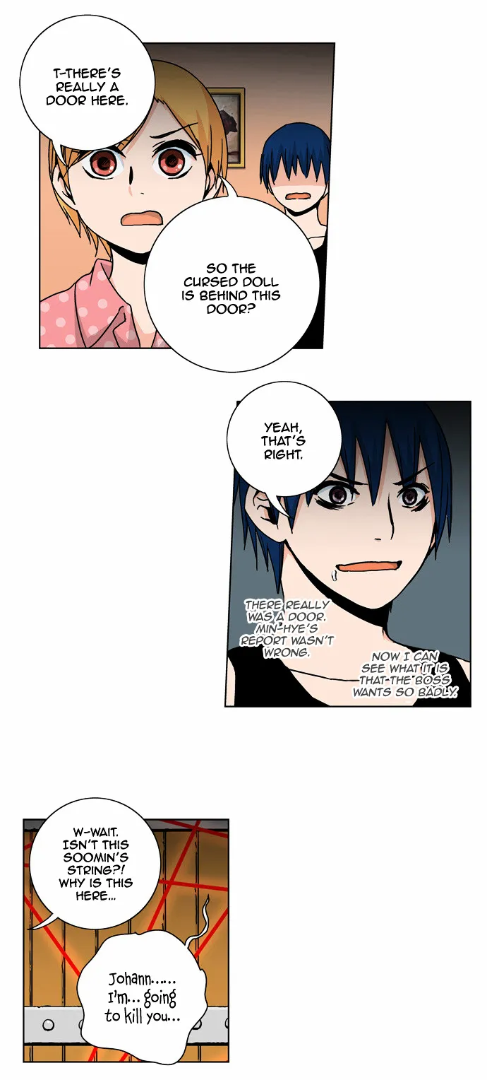 Read Red String chapter 30 image 18 on Lezhin