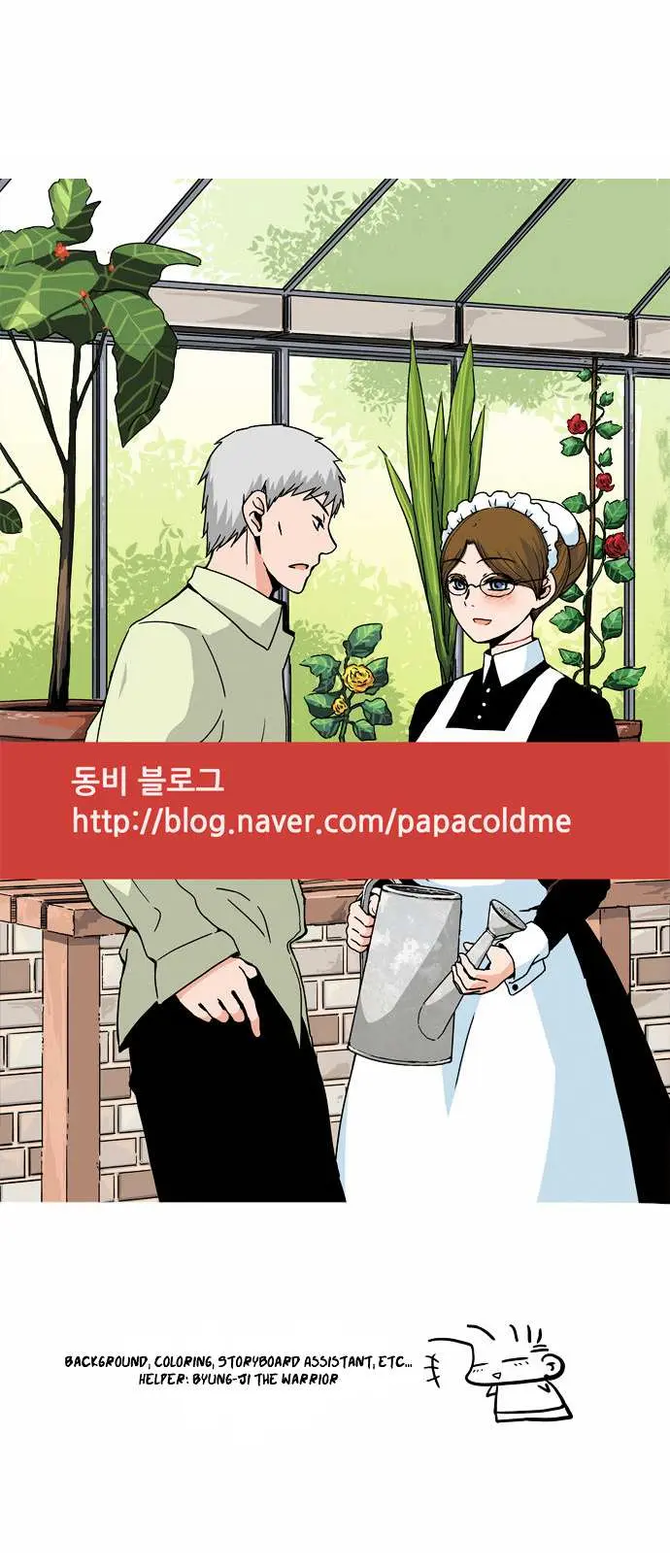 Read Red String chapter 33 image 25 on Lezhin