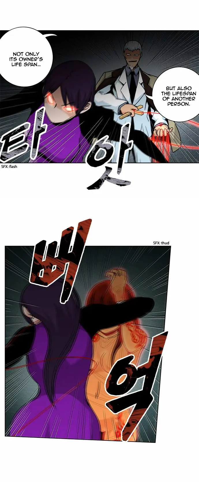 Read Red String chapter 39 image 7 on Lezhin