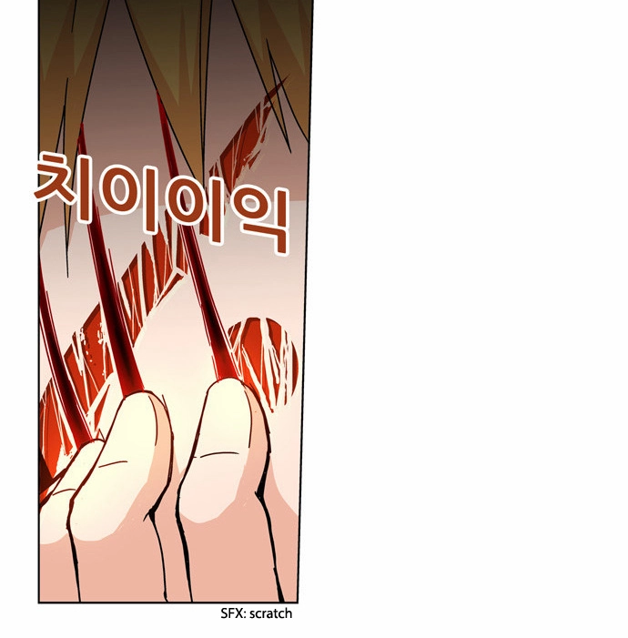 Read Red String chapter 44 image 38 on Lezhin