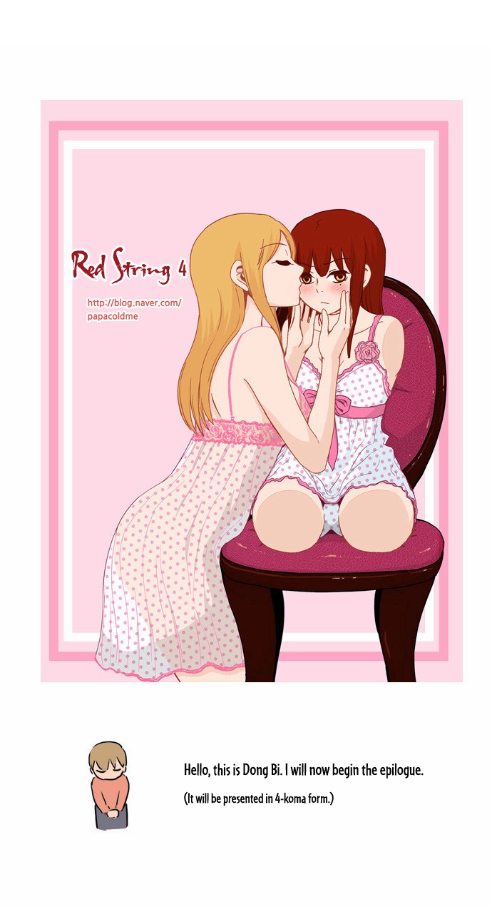 Read Red String chapter 52 image 1 on Lezhin