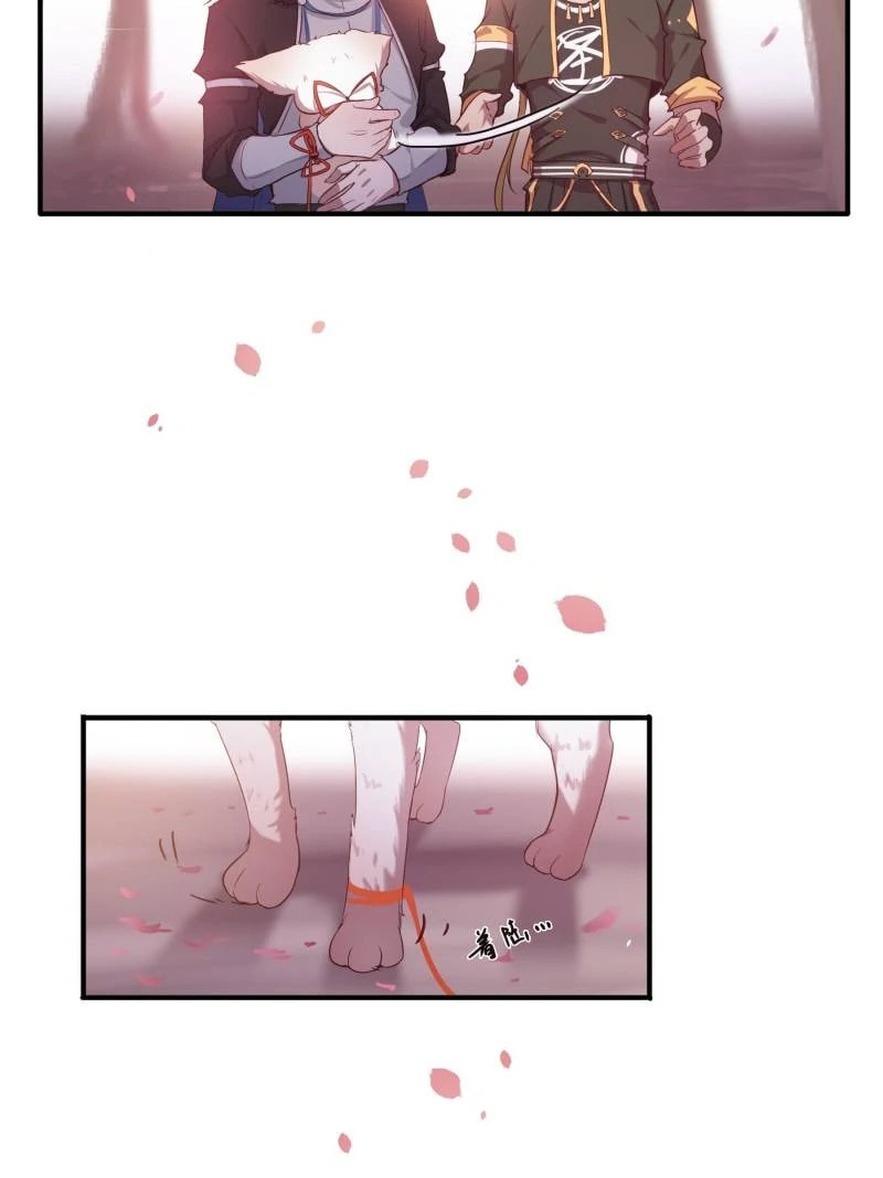 Red Thread of Fate (Colored) Chapter 5 page 2 - 