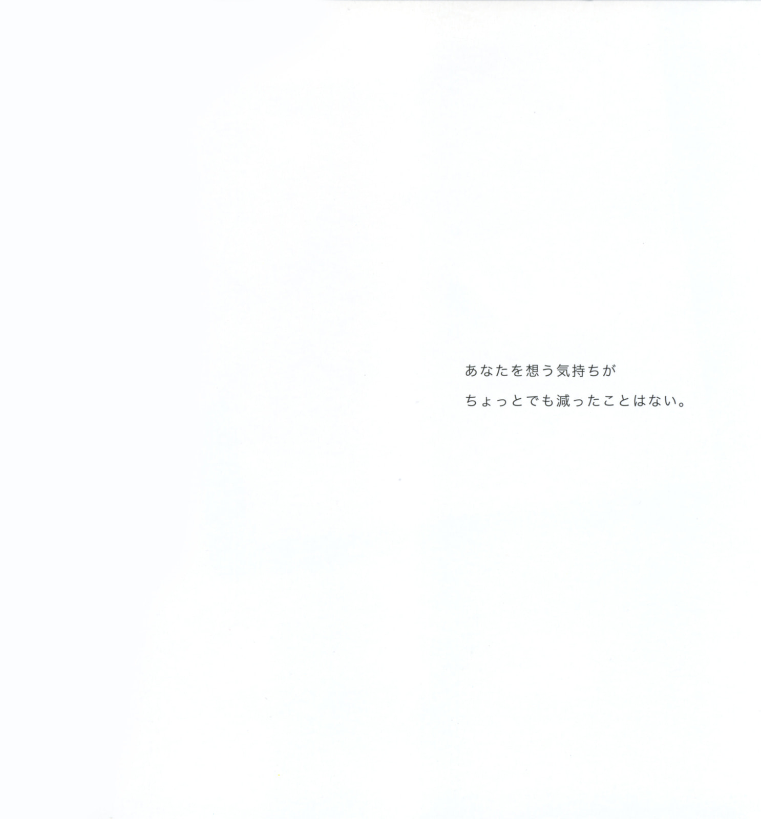 Read Red chapter 0 image 1 on Lezhin
