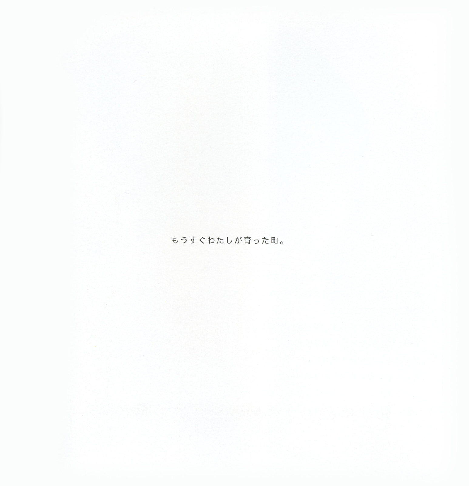 Read Red chapter 0 image 16 on Lezhin
