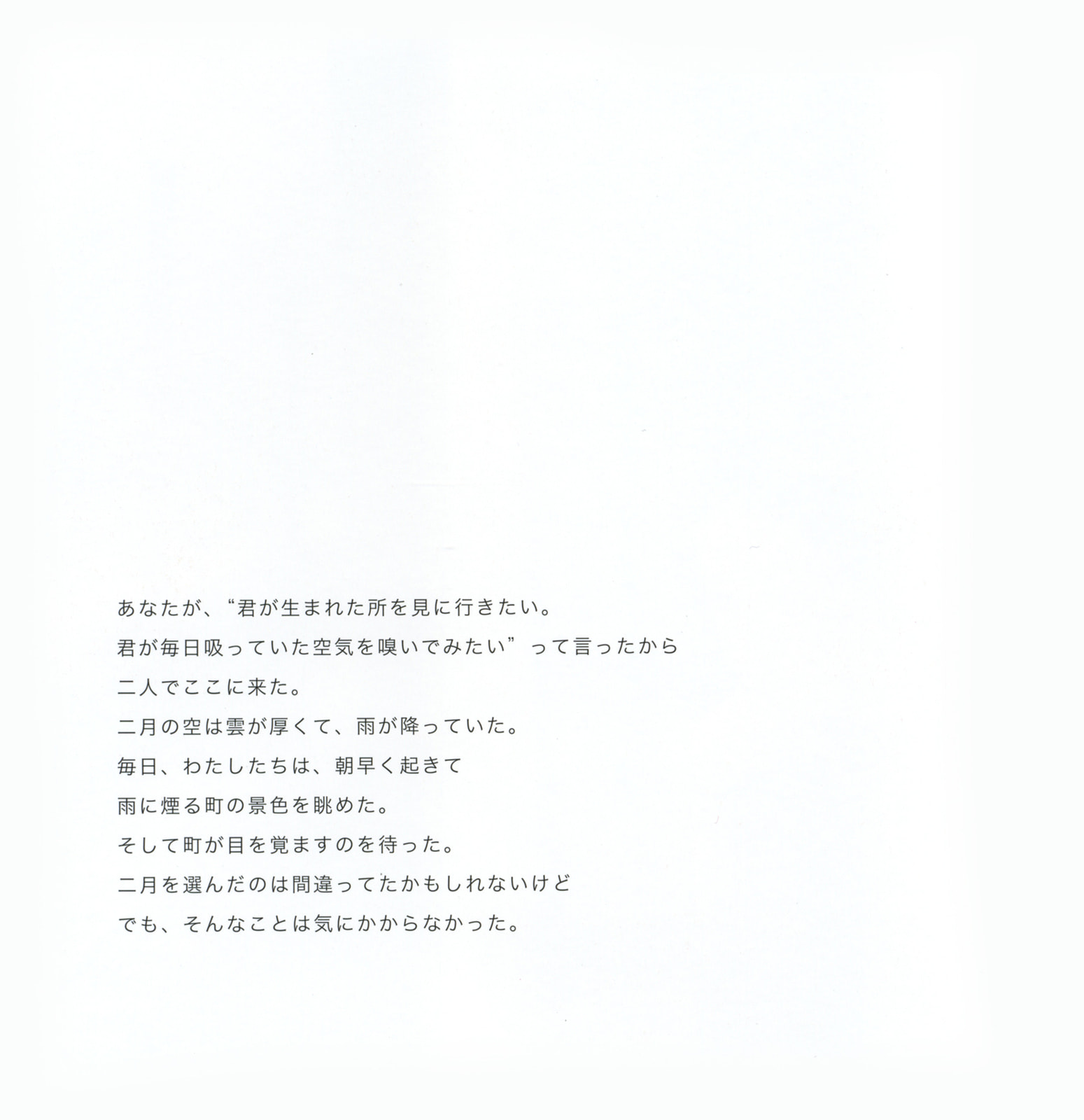 Read Red chapter 0 image 17 on Lezhin