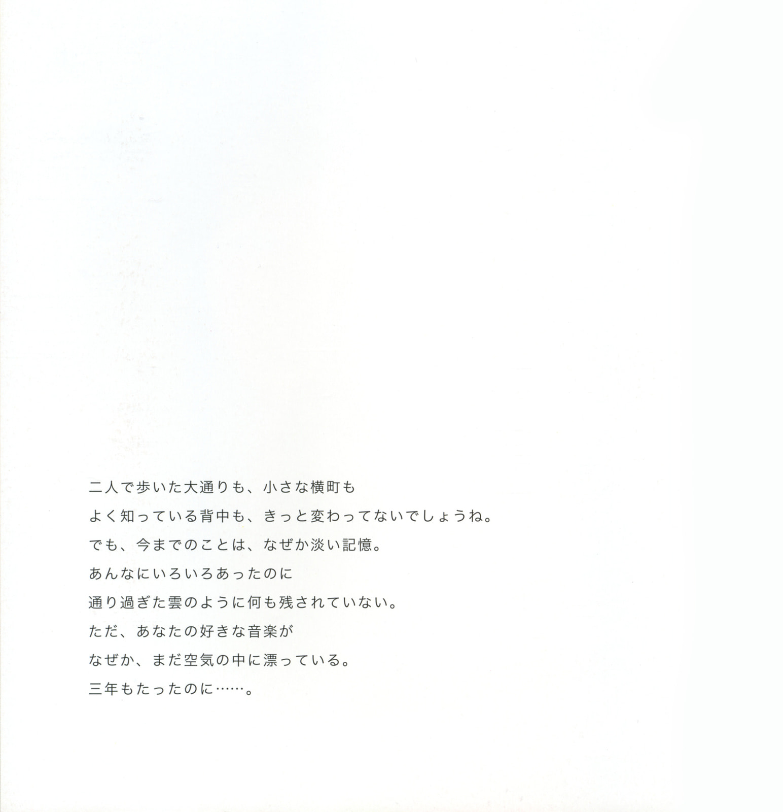 Read Red chapter 0 image 22 on Lezhin