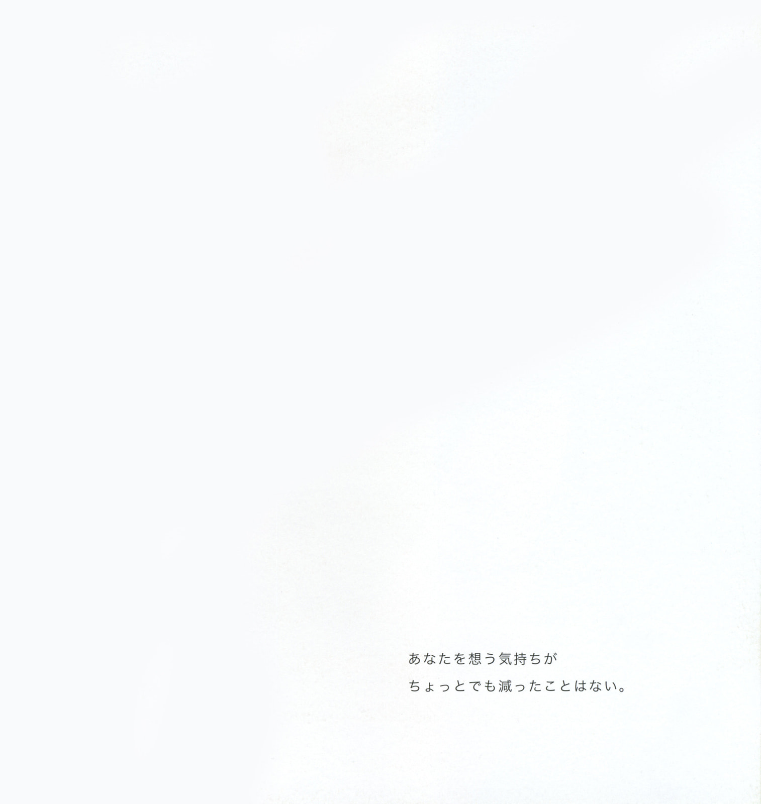 Read Red chapter 0 image 25 on Lezhin