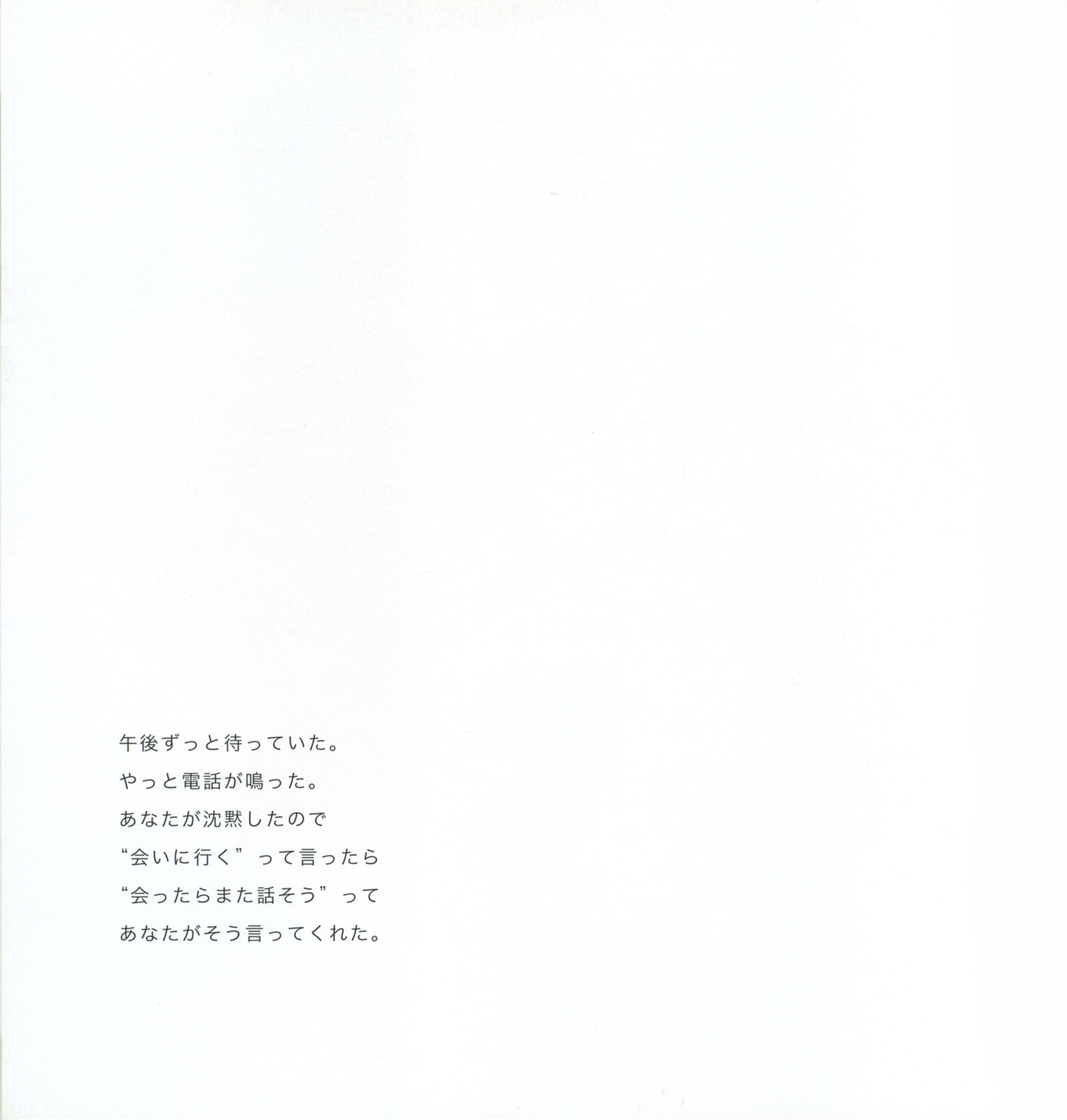 Read Red chapter 0 image 36 on Lezhin