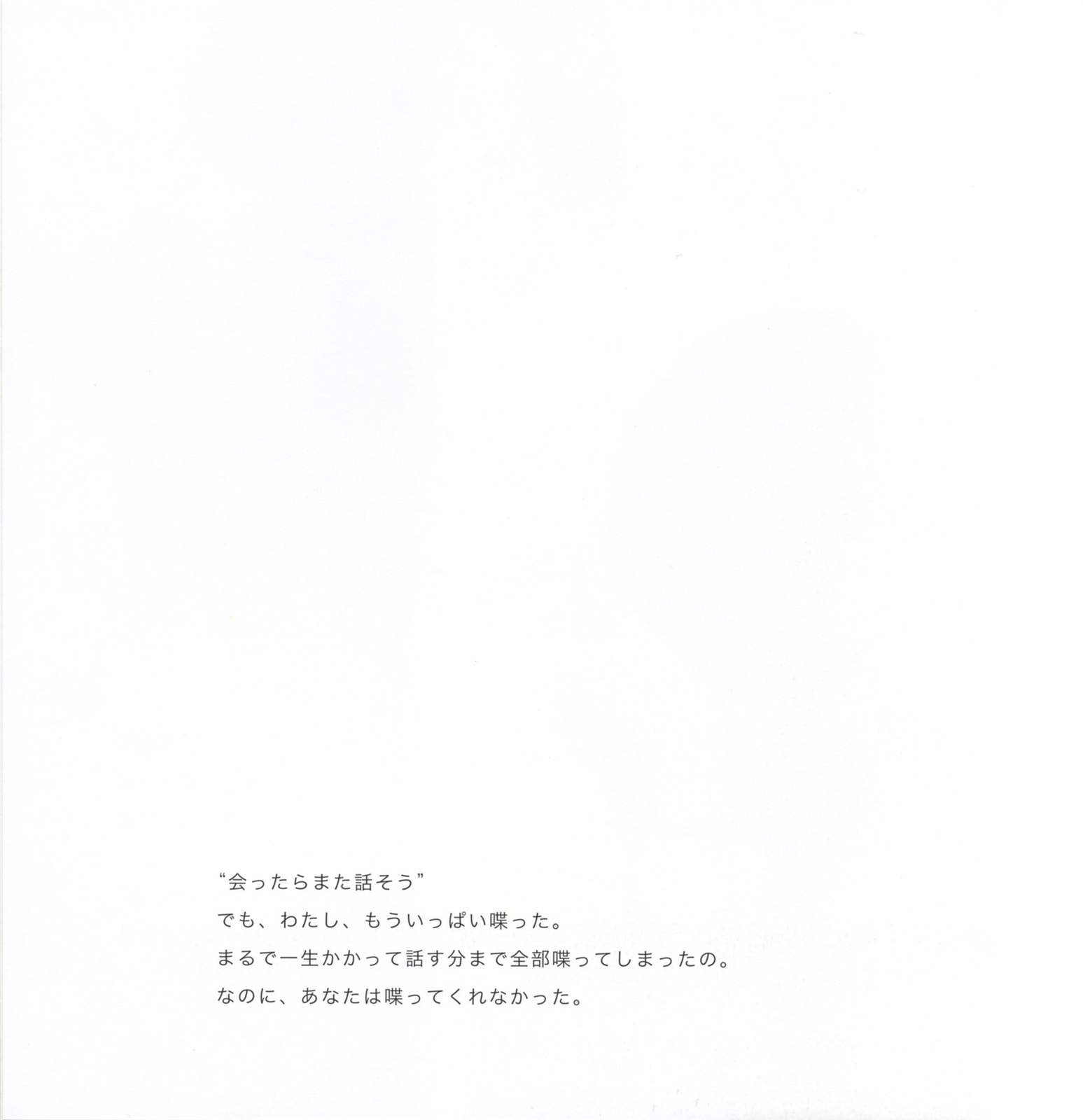 Read Red chapter 0 image 38 on Lezhin