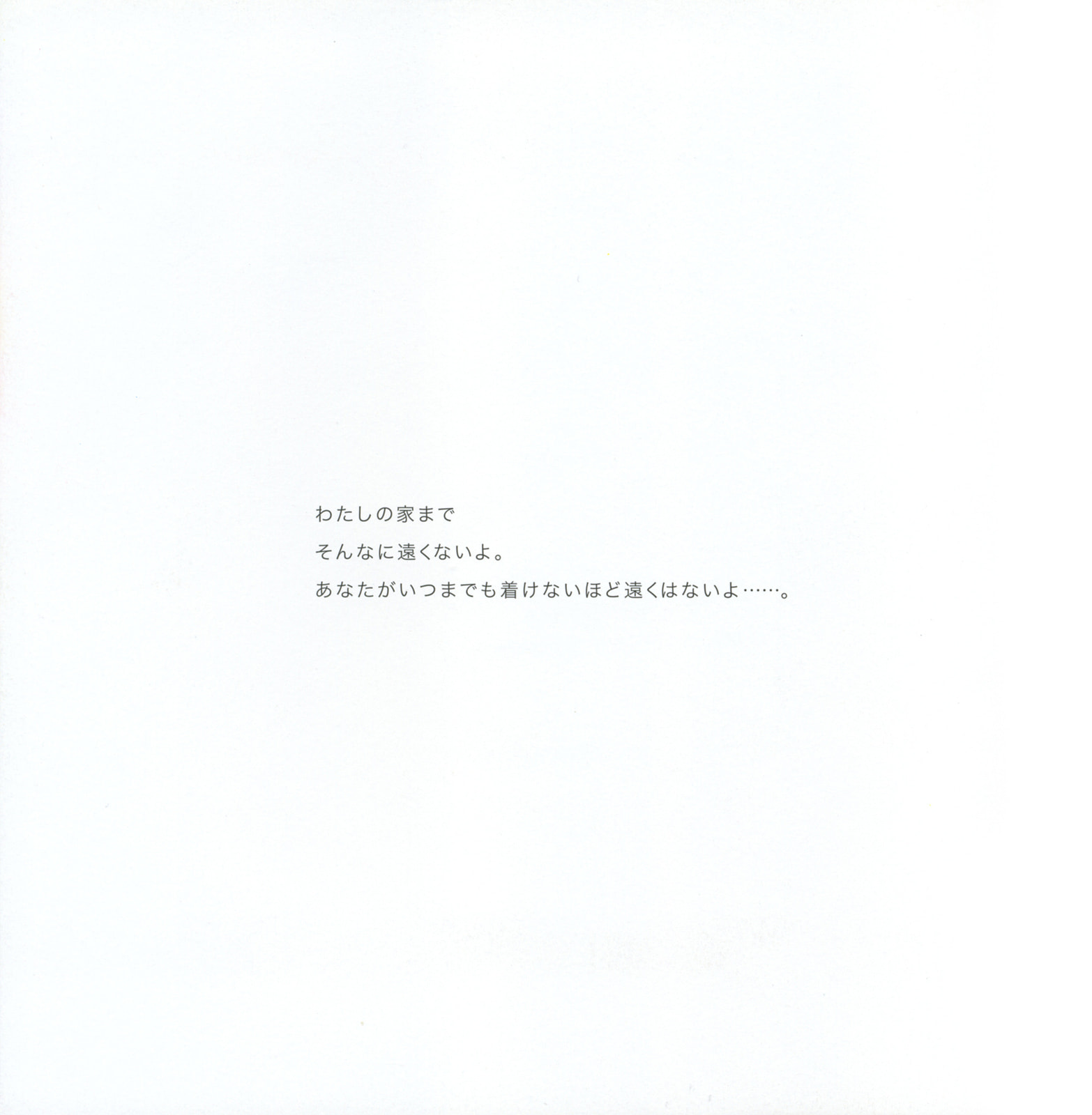 Read Red chapter 0 image 42 on Lezhin