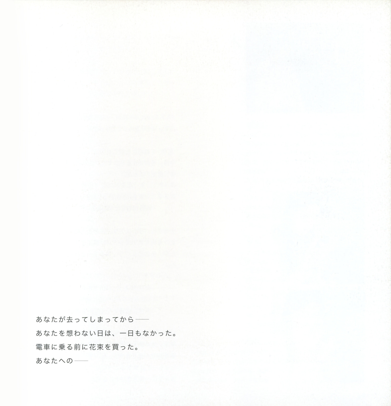 Read Red chapter 0 image 45 on Lezhin