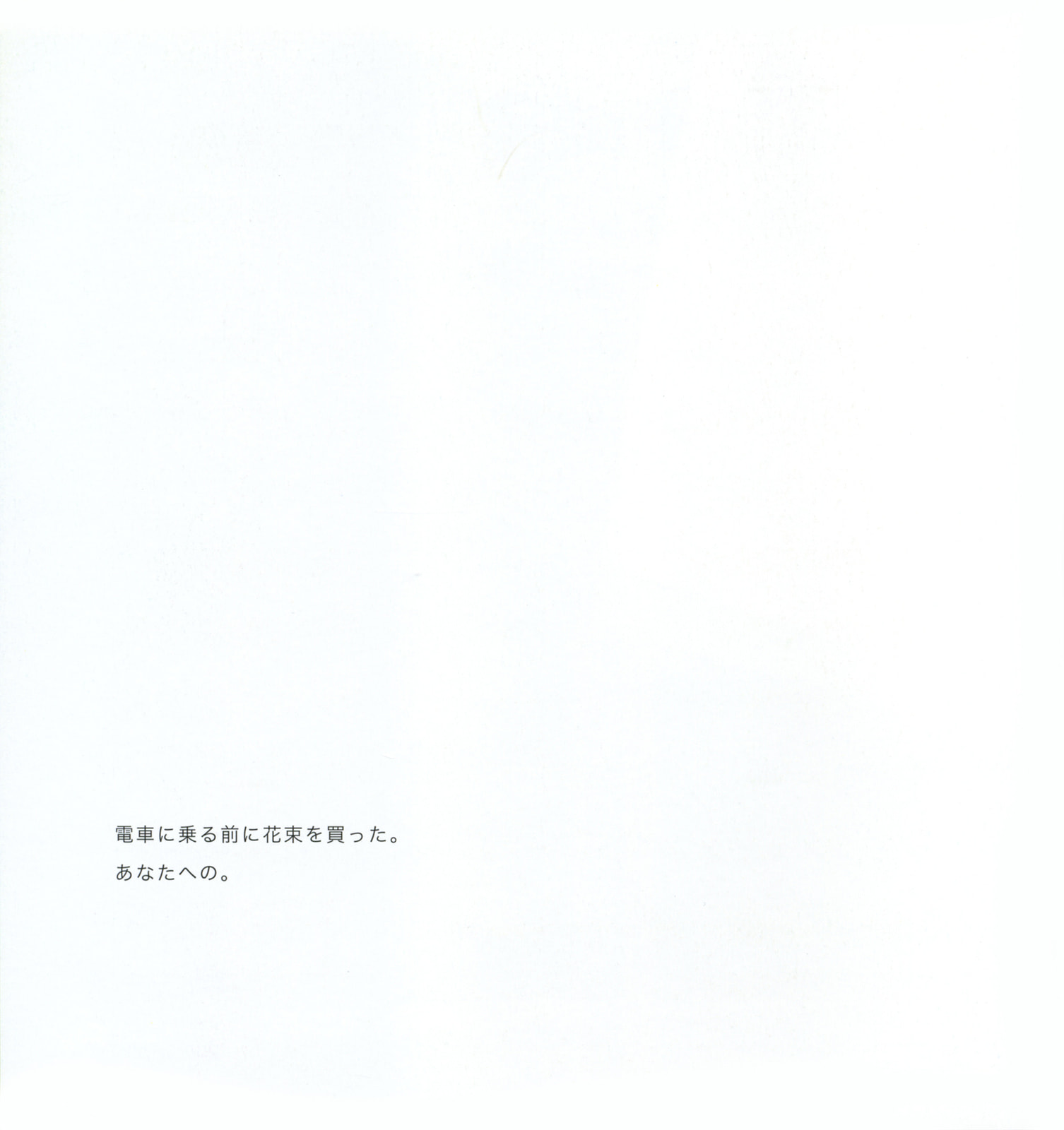 Read Red chapter 0 image 9 on Lezhin