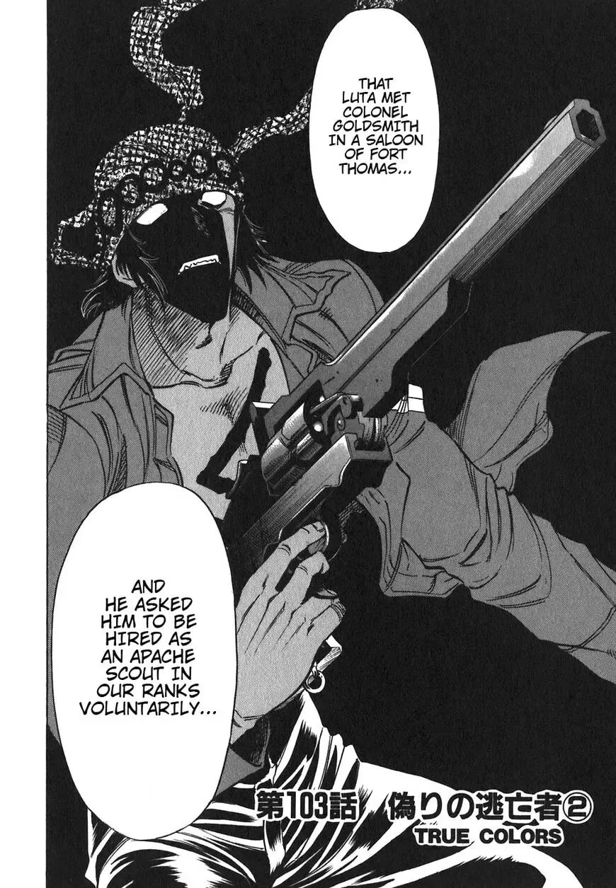 Read Red chapter 103 image 1 on Lezhin