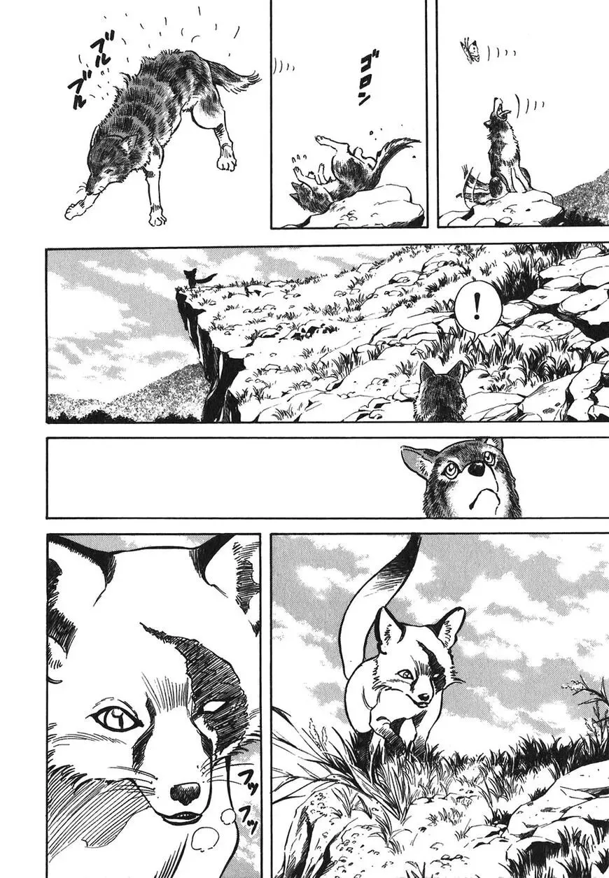 Read Red chapter 104 image 1 on Lezhin