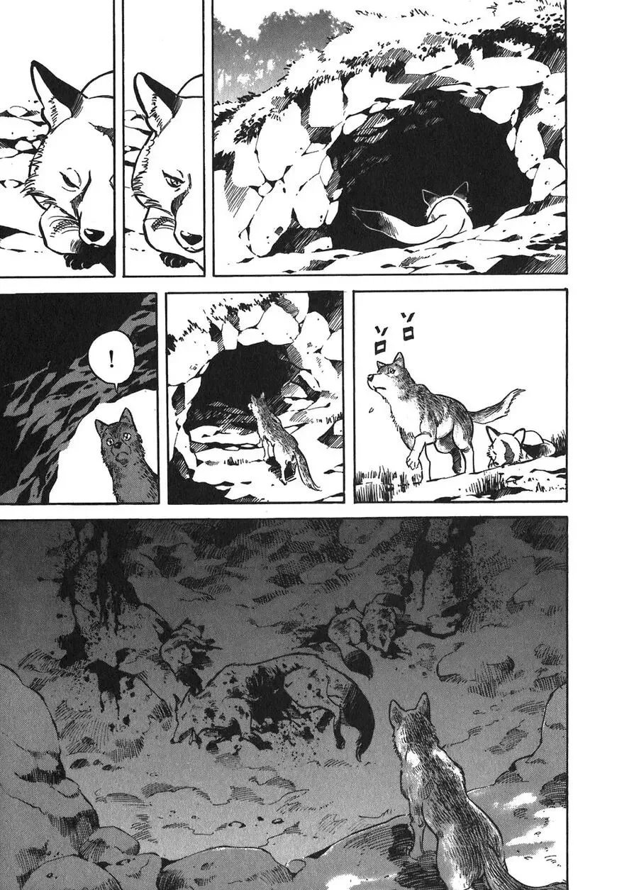 Read Red chapter 104 image 4 on Lezhin