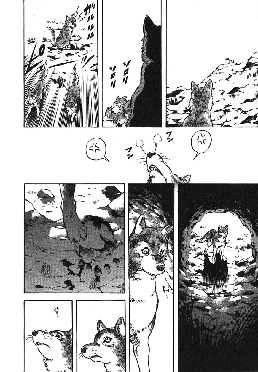Read Red chapter 104 image 7 on Lezhin