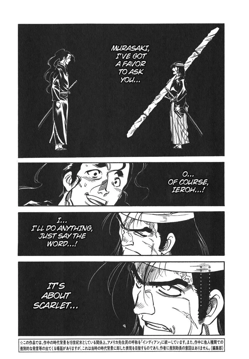 Read Red chapter 105 image 1 on Lezhin