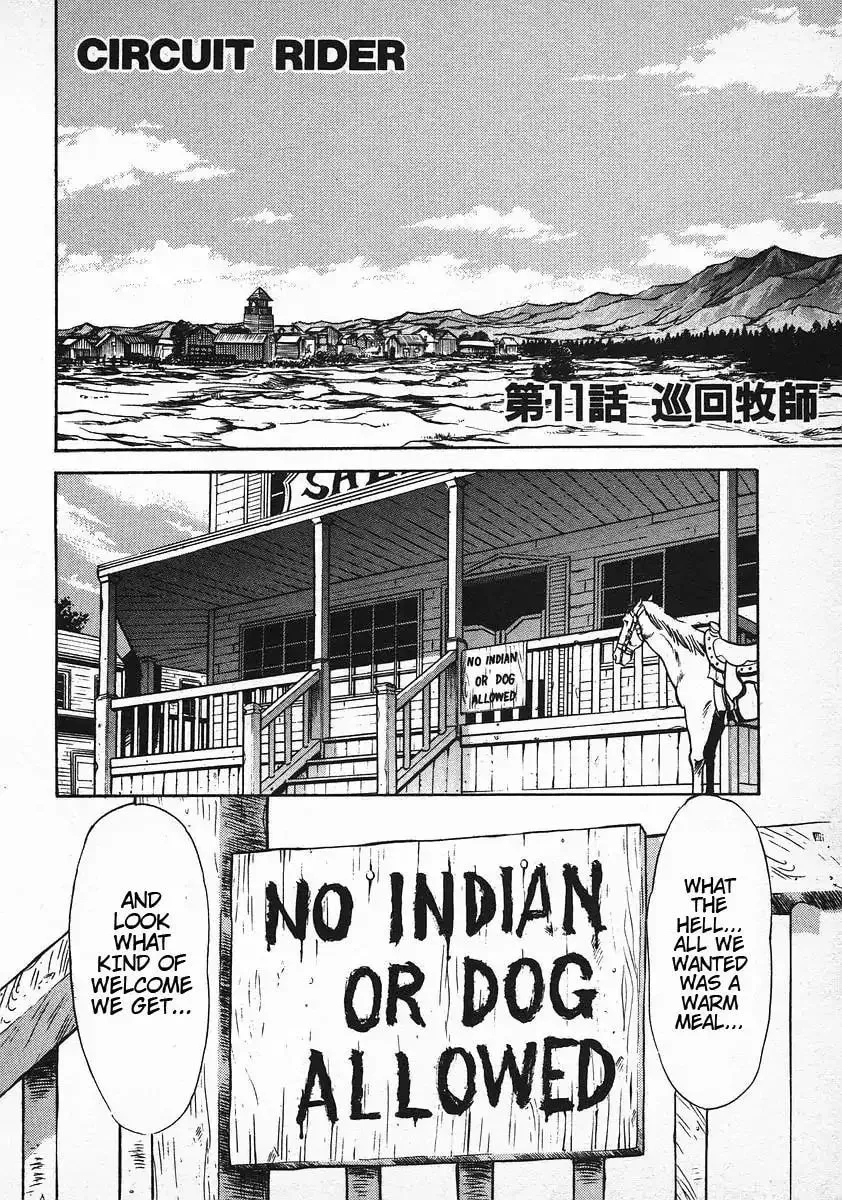 Read Red chapter 11 image 0 on Lezhin