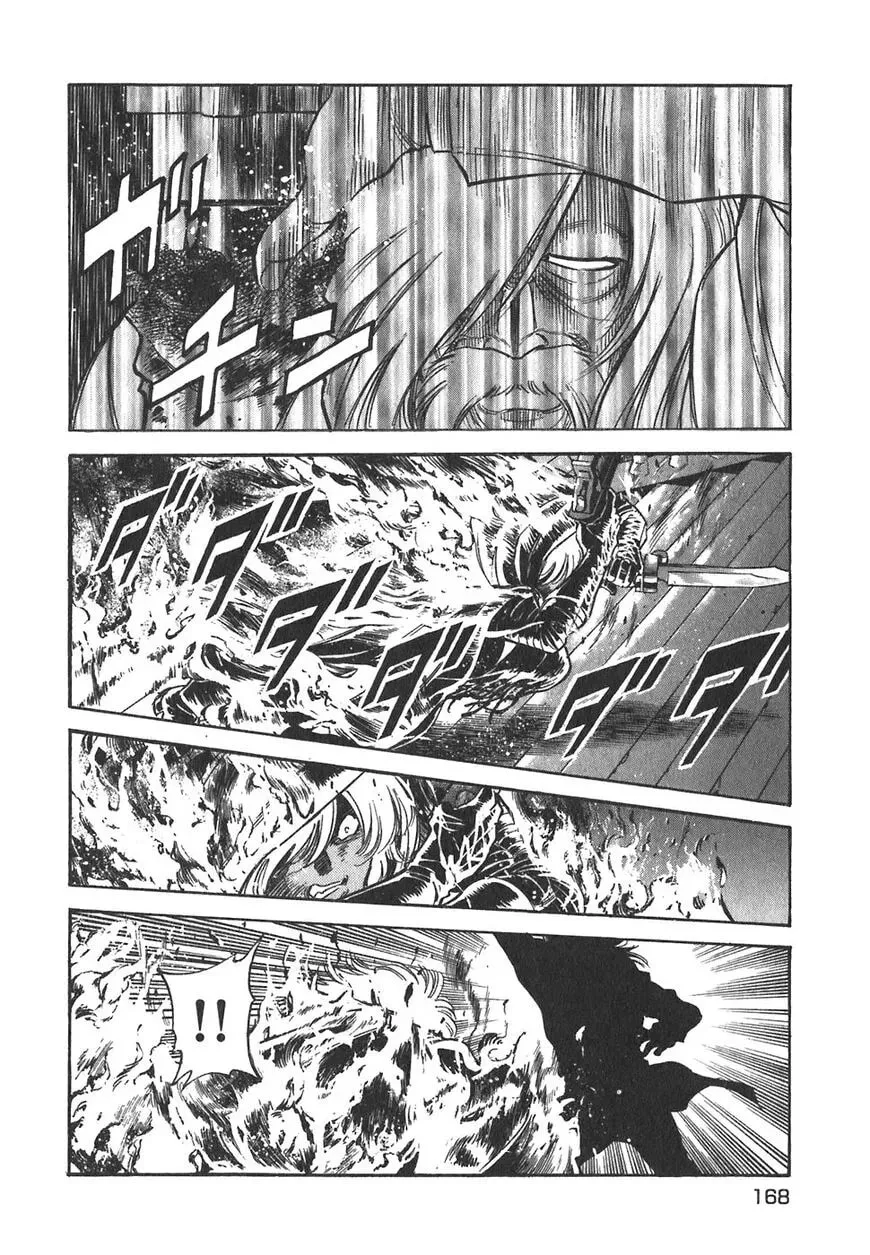 Read Red chapter 110 image 18 on Lezhin