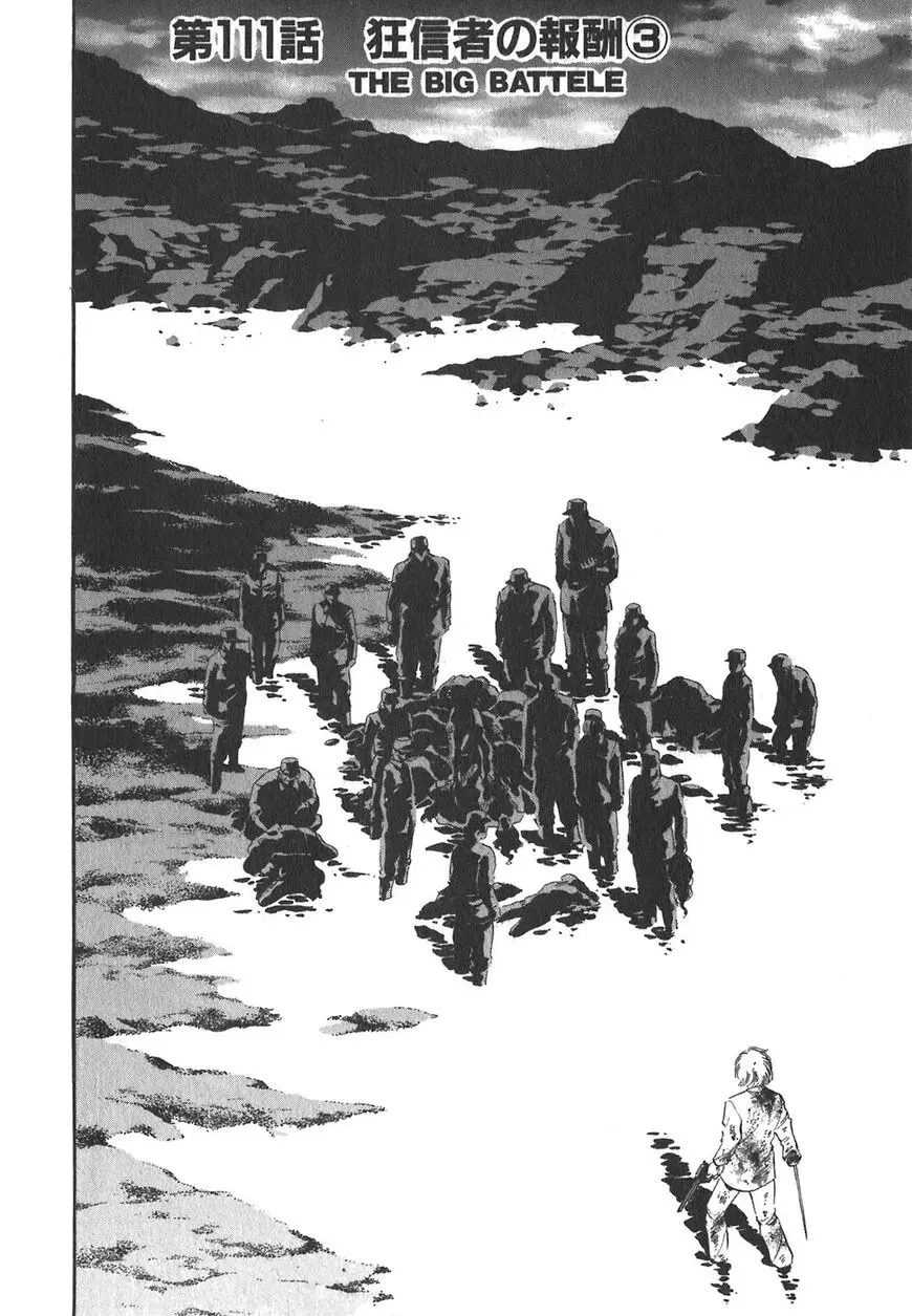 Read Red chapter 111 image 1 on Lezhin