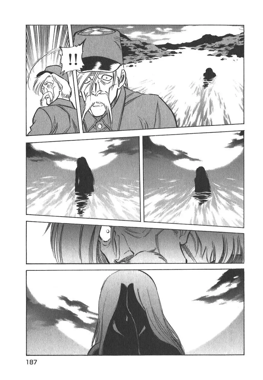 Read Red chapter 111 image 6 on Lezhin