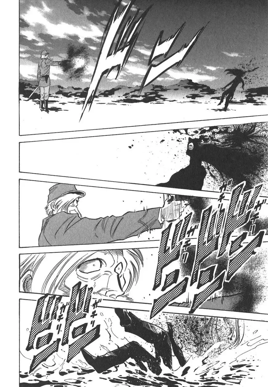 Read Red chapter 111 image 7 on Lezhin