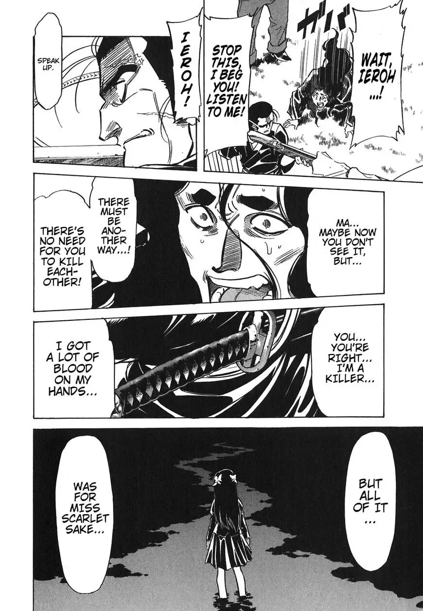 Read Red chapter 114 image 3 on Lezhin