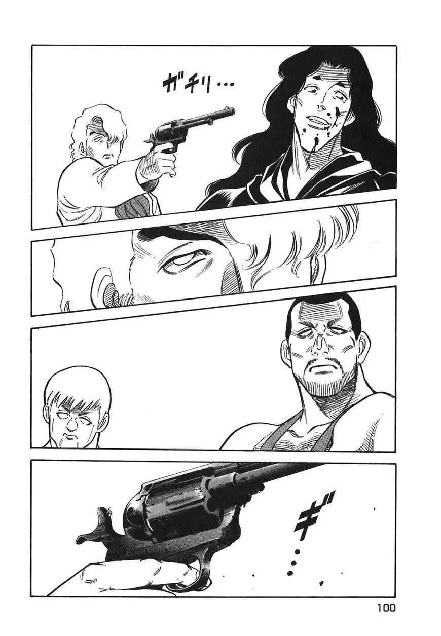 Read Red chapter 116 image 6 on Lezhin