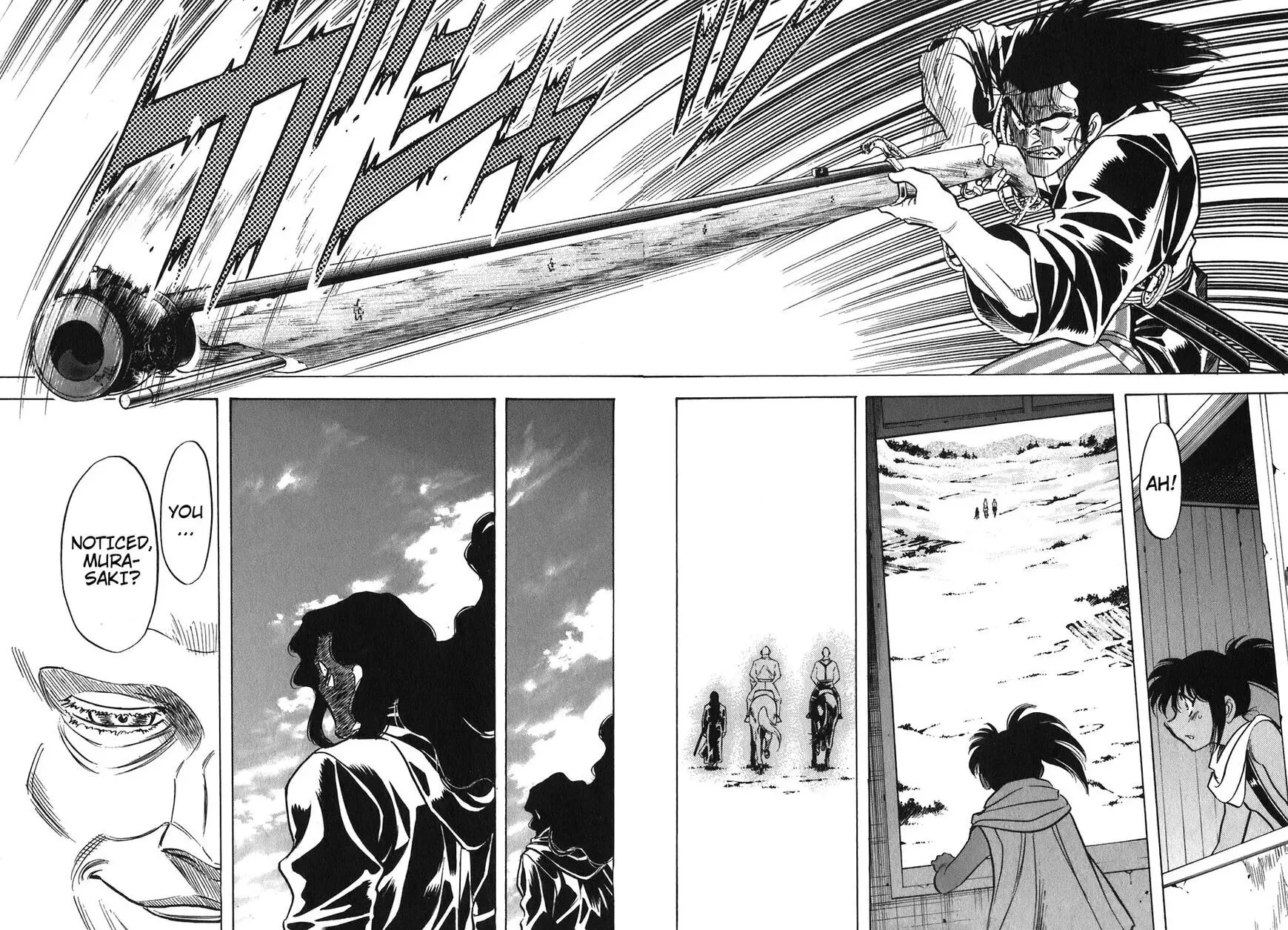 Read Red chapter 117 image 9 on Lezhin