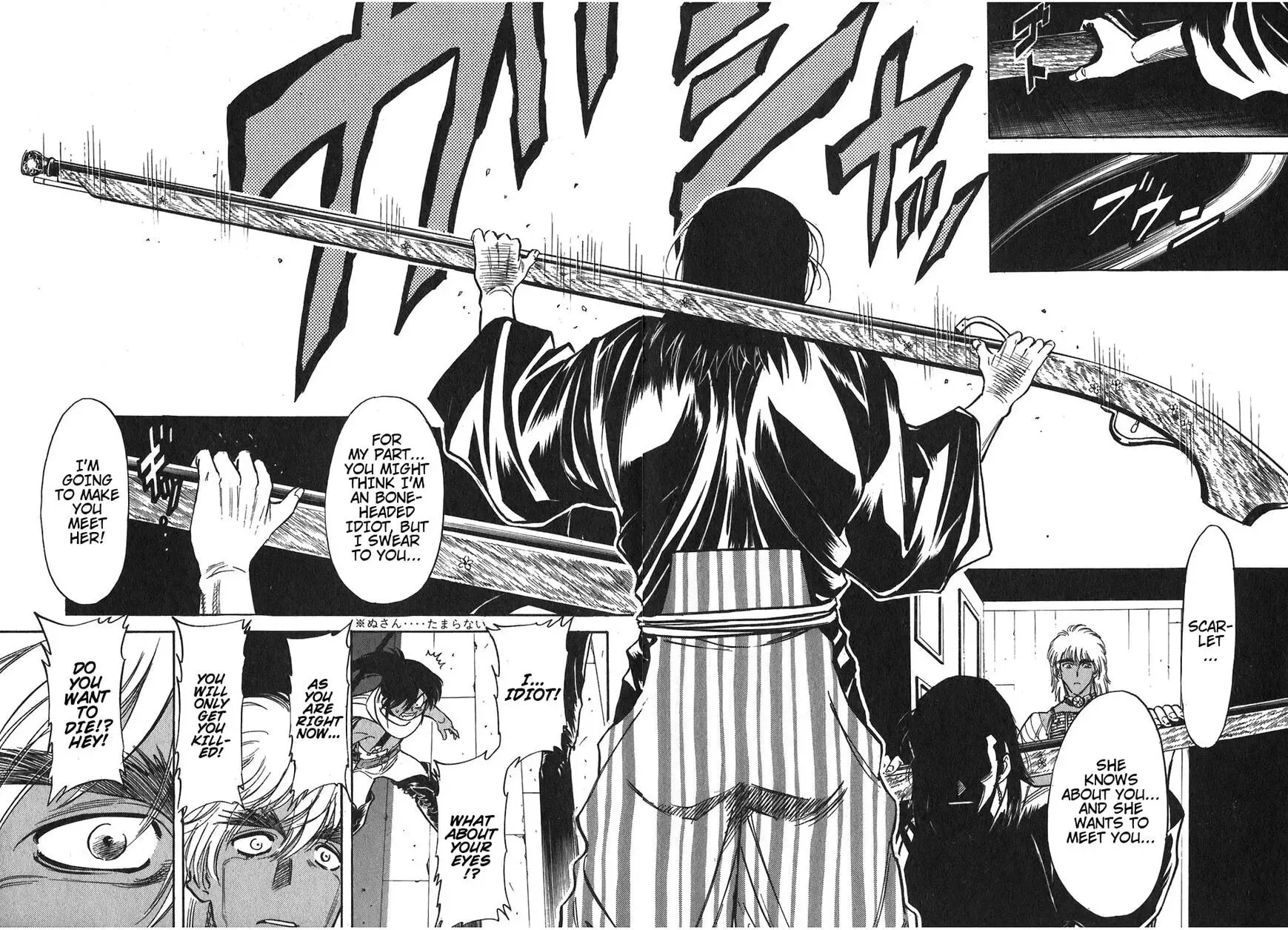 Read Red chapter 119 image 14 on Lezhin