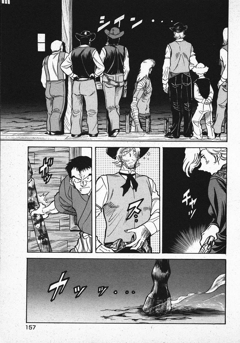 Read Red chapter 12 image 23 on Lezhin