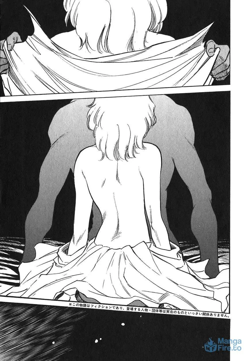 Read Red chapter 120 image 2 on Lezhin
