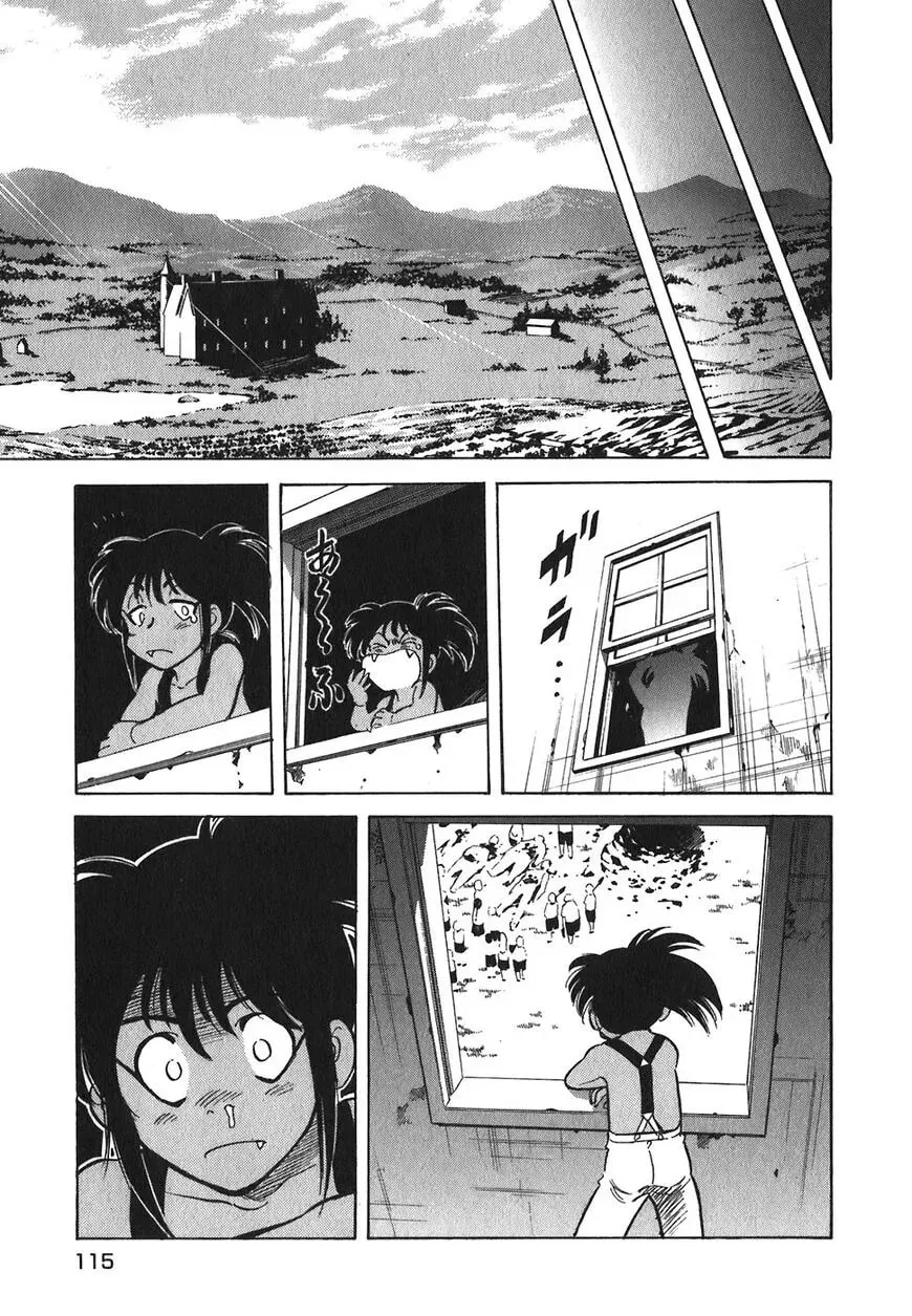 Read Red chapter 124 image 6 on Lezhin