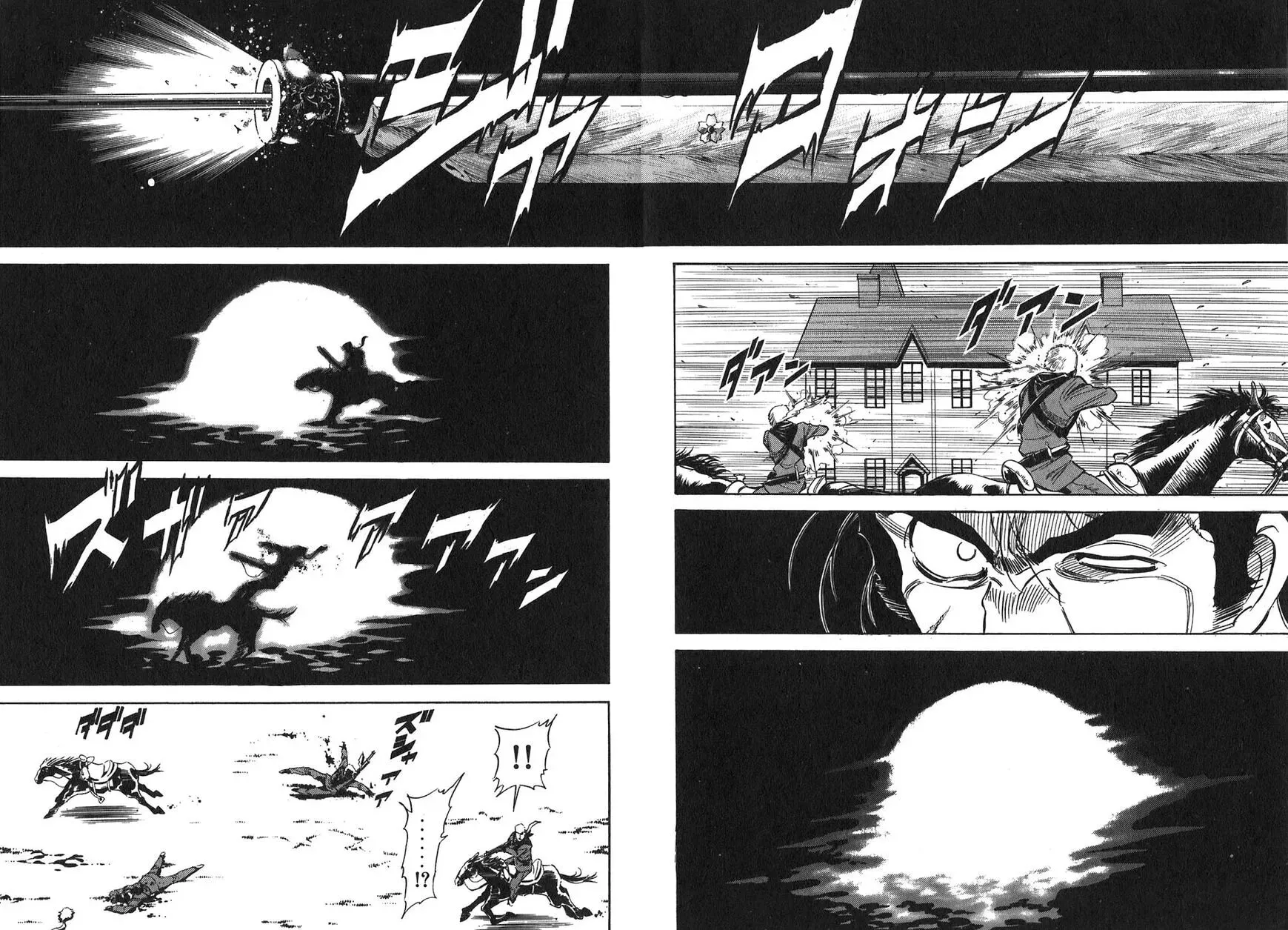 Read Red chapter 126 image 21 on Lezhin
