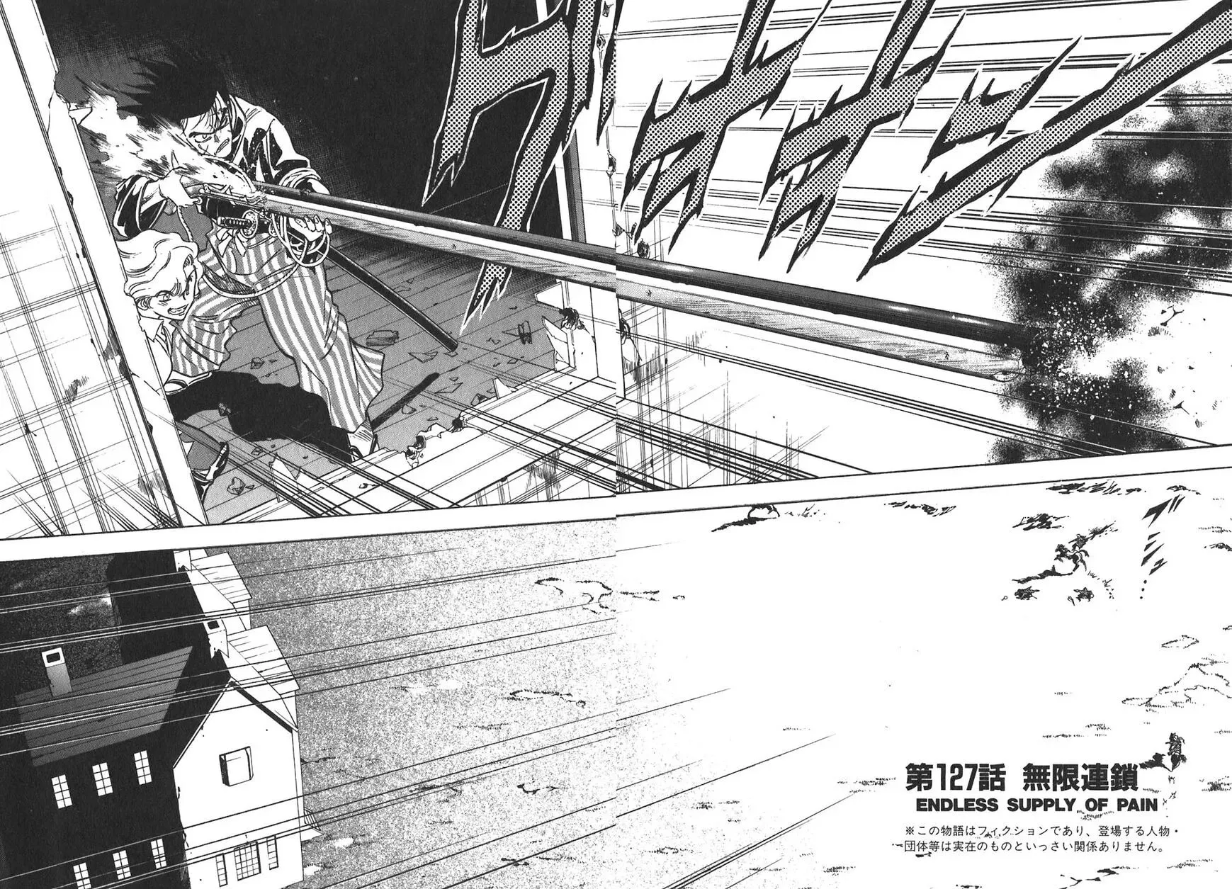 Read Red chapter 127 image 3 on Lezhin