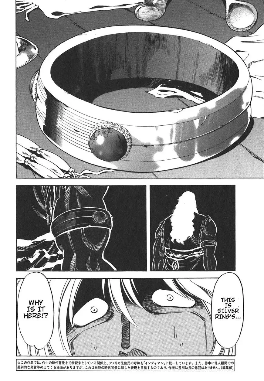 Read Red chapter 127 image 6 on Lezhin