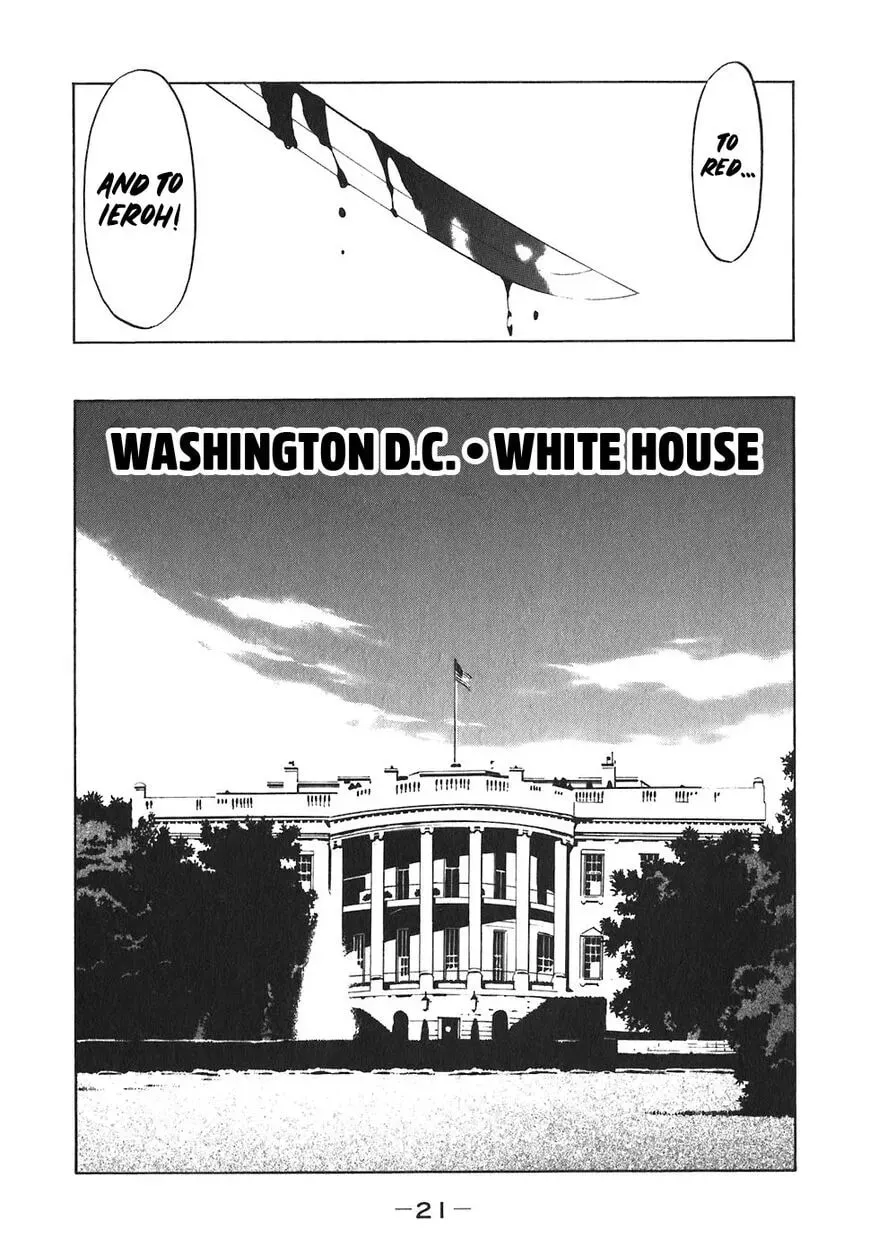 Read Red chapter 134 image 19 on Lezhin