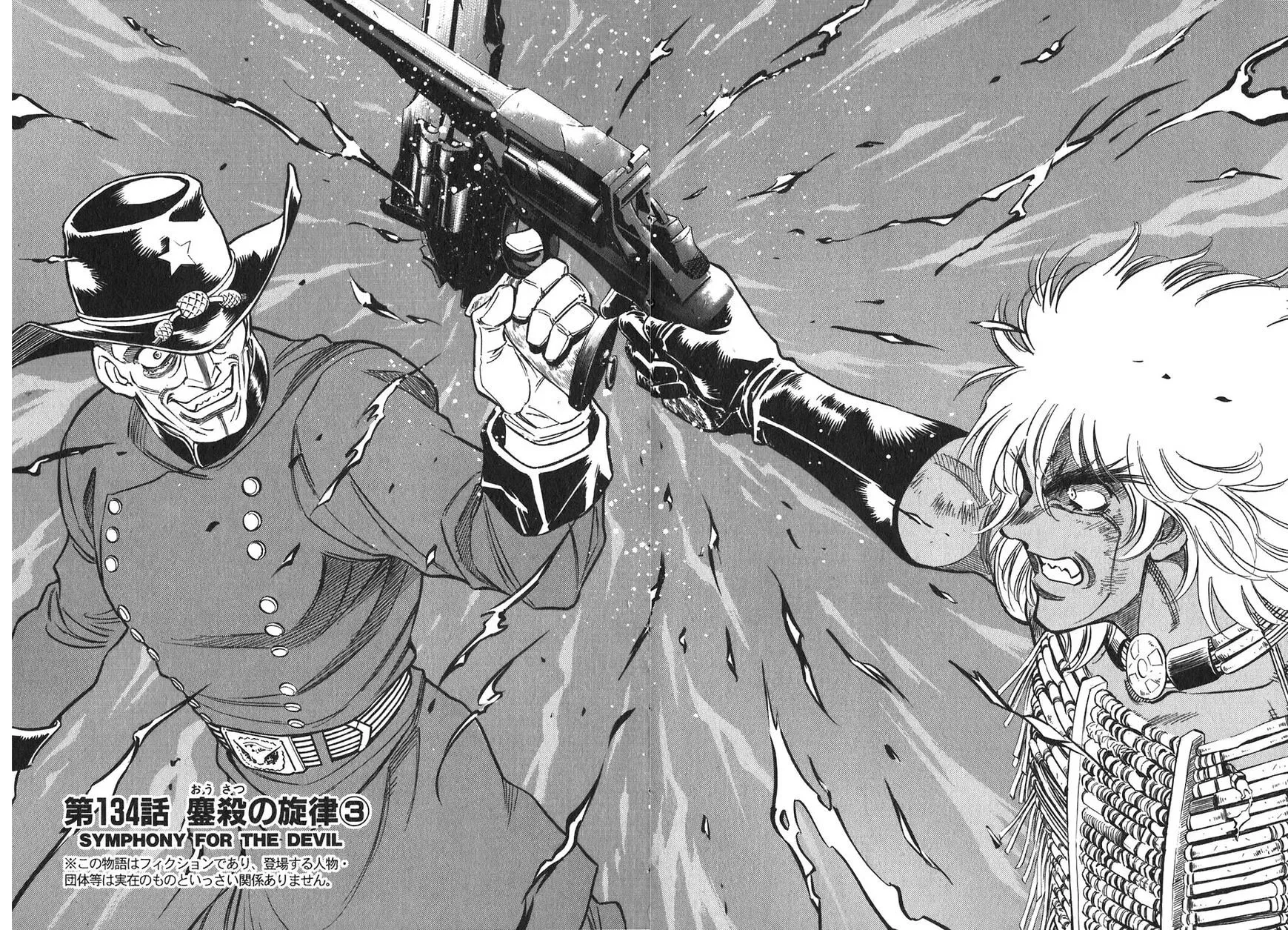 Read Red chapter 134 image 6 on Lezhin