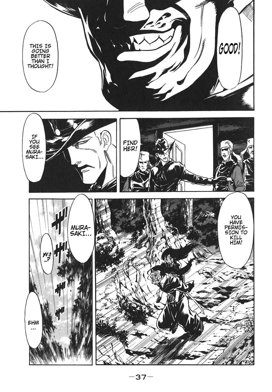 Read Red chapter 135 image 4 on Lezhin