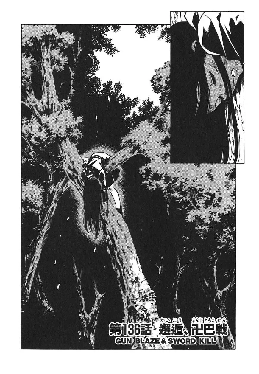 Read Red chapter 136 image 1 on Lezhin